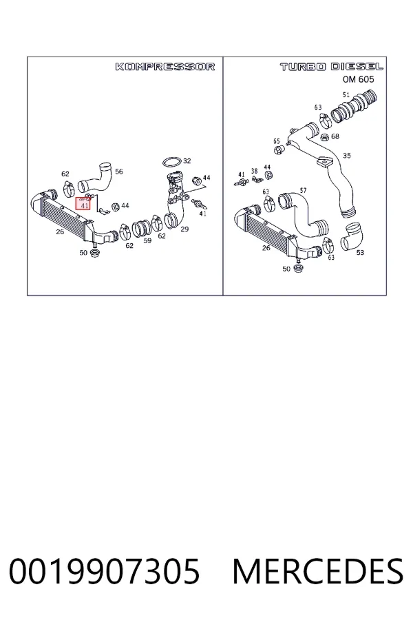 Купить A0019907305 Mercedes 