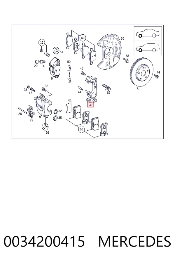 Скоба суппорта A0034200415 Mercedes