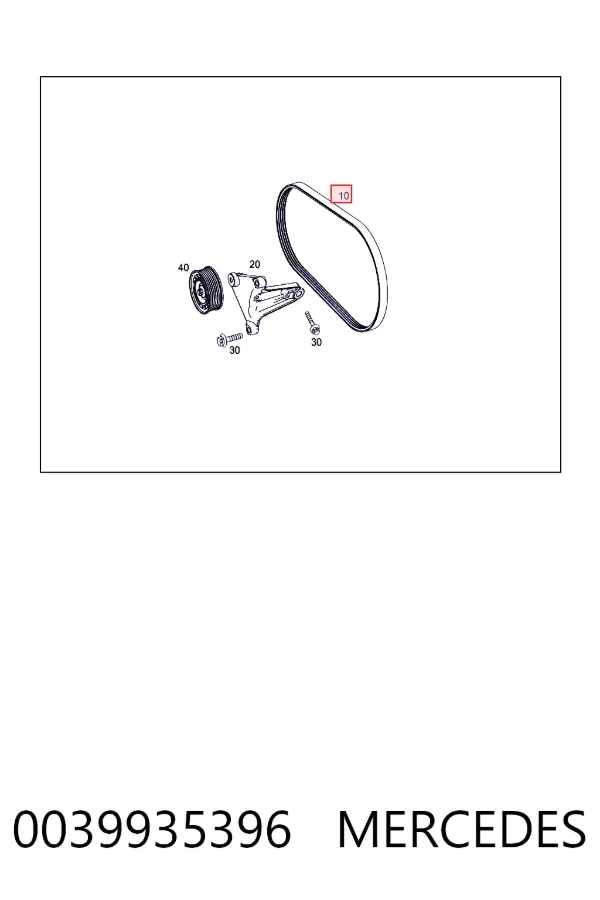 Ремень кондиционера Mercedes A0039935396