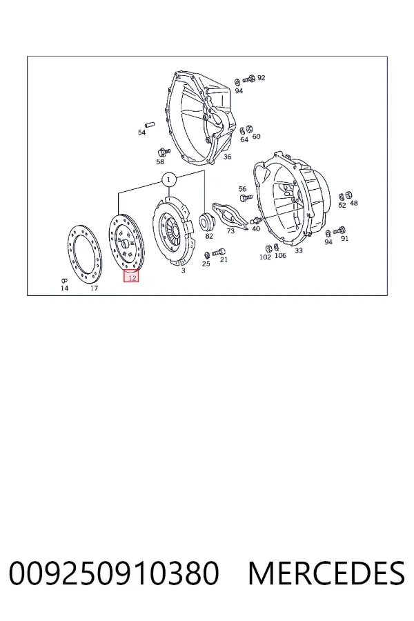 Диск сцепления A0092509103 Mercedes