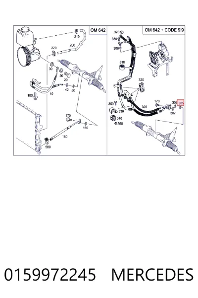 Уплотнительное кольцо штуцеров рулевой рейки MERCEDES 0159972245