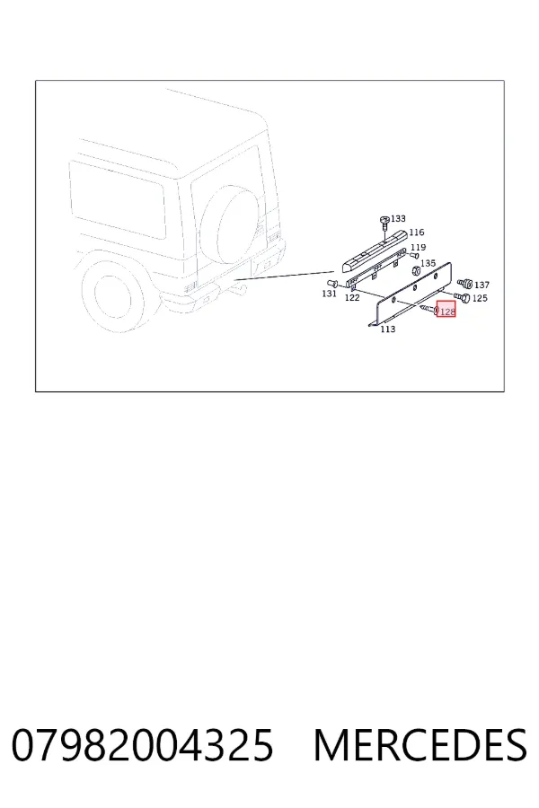 Купить A007982004325 Mercedes 