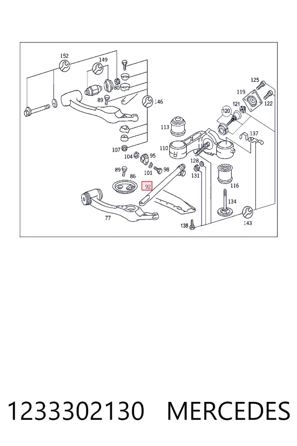 Тяга рулевая передней подвески продольная A1233302130 Mercedes