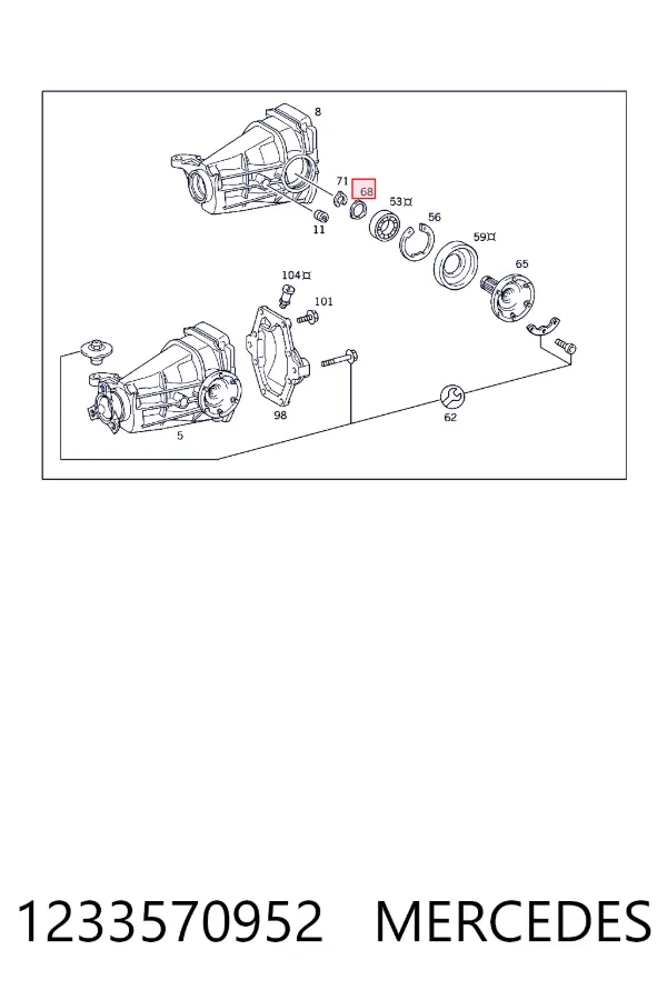 A1233570952 Mercedes 