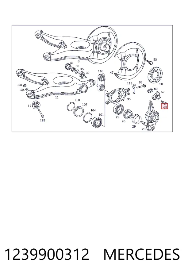 Купить A1239900312 Mercedes 