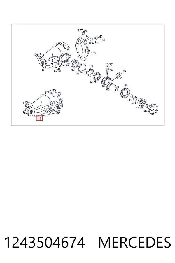 Редуктор задний Mercedes A1243504674 цена, от 1934.19 USD