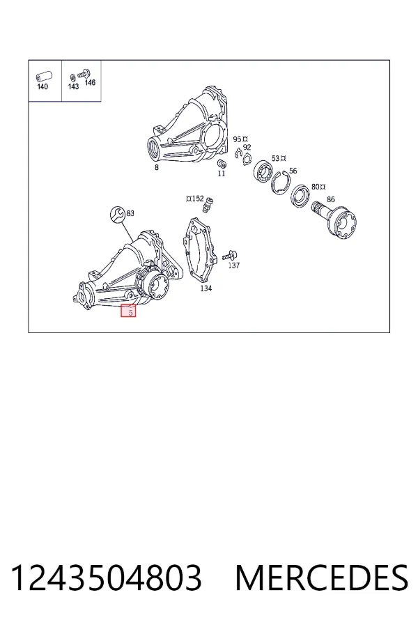 Редуктор задний Mercedes A1243504803 цена, от 152.03 USD