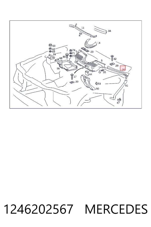 Водосток лобового стекла, жабо 1246202567 Mercedes