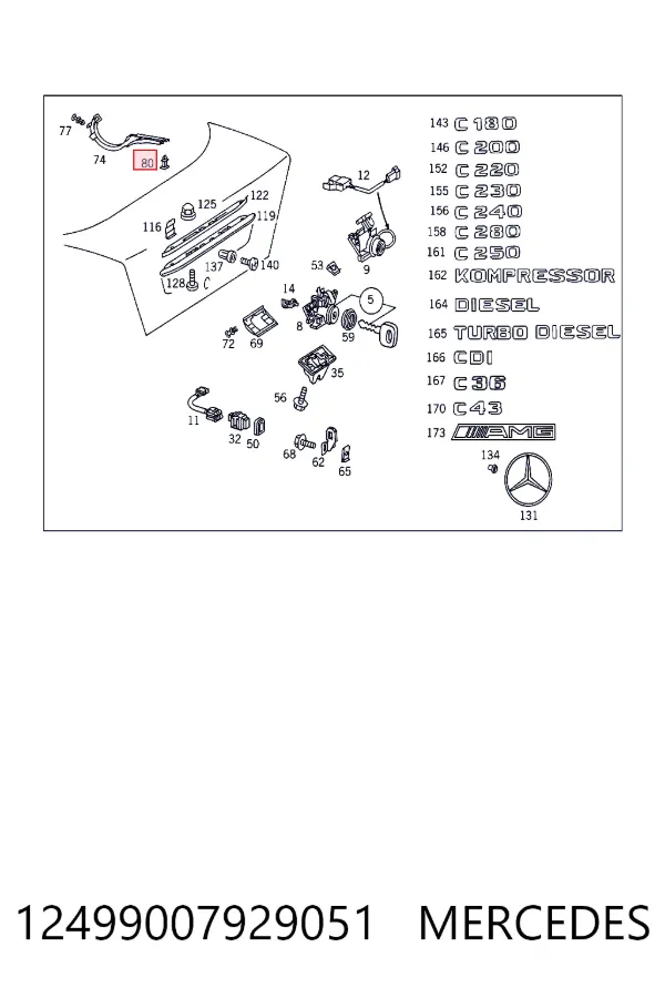 Купить A1249900792 Mercedes 
