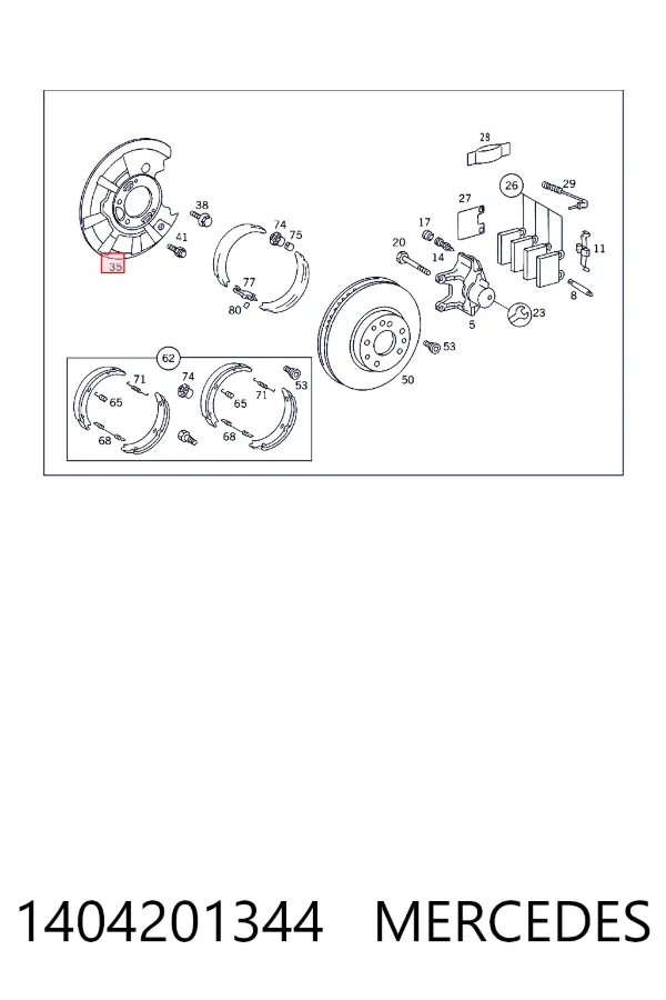 Щиток тормозного диска заднего правый Mercedes A1404201344 цена, от 211.48 USD