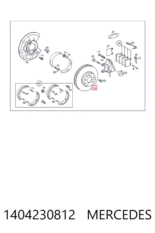 Тормозные диски A1404230812 Mercedes