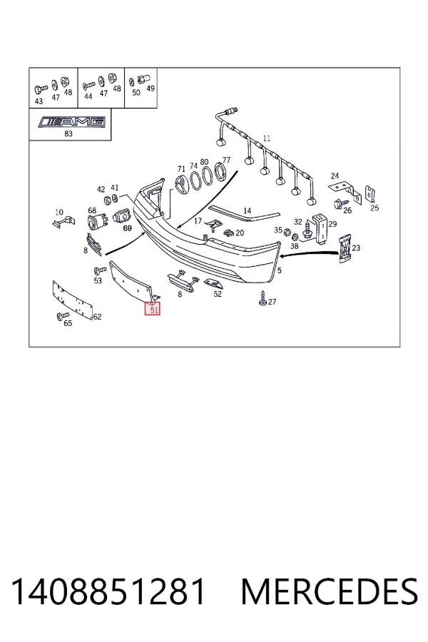 Панель крепления номерного знака, переднего Mercedes A1408851281