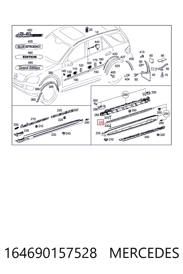 Купить A1646901575 Mercedes Накладка подножки