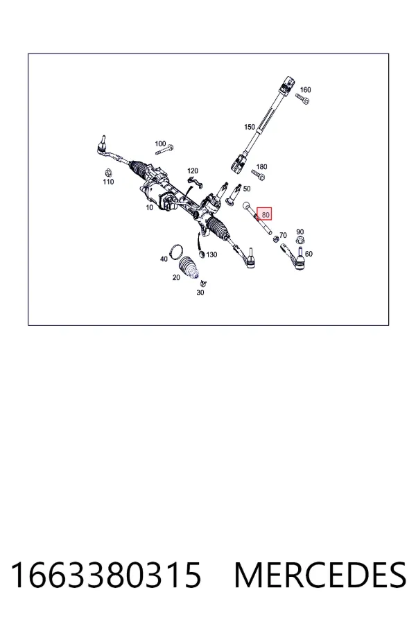 A1663380315 Mercedes Тяги рулевые