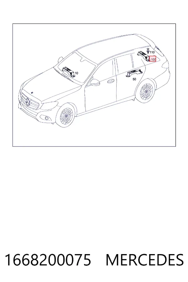 Антенна A1668200075 Mercedes