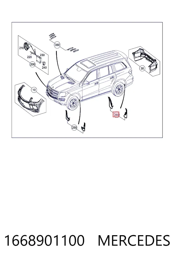 Передние брызговики 1668901100 Mercedes