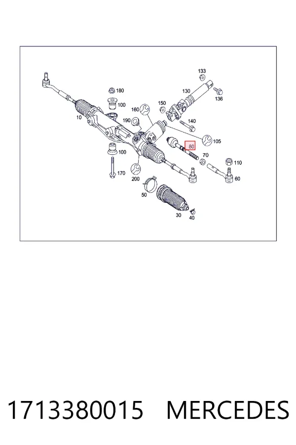 Рулевая тяга A1713380015 Mercedes