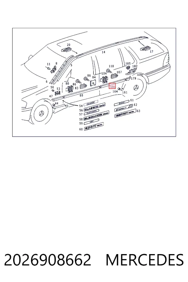  Mercedes A2026908662 цена, от 6.33 USD