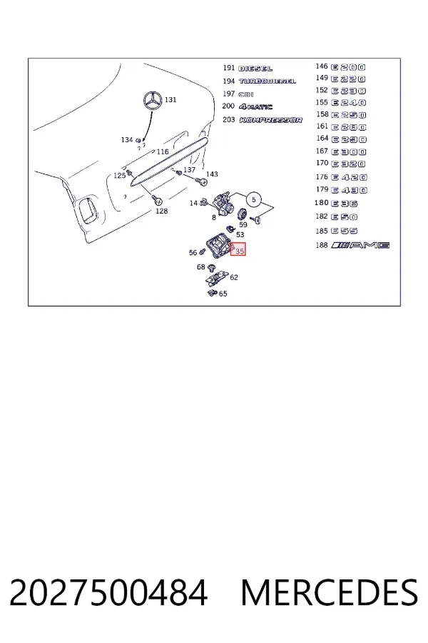 Купить A2027500484 Mercedes Зацеп замка крышки багажника