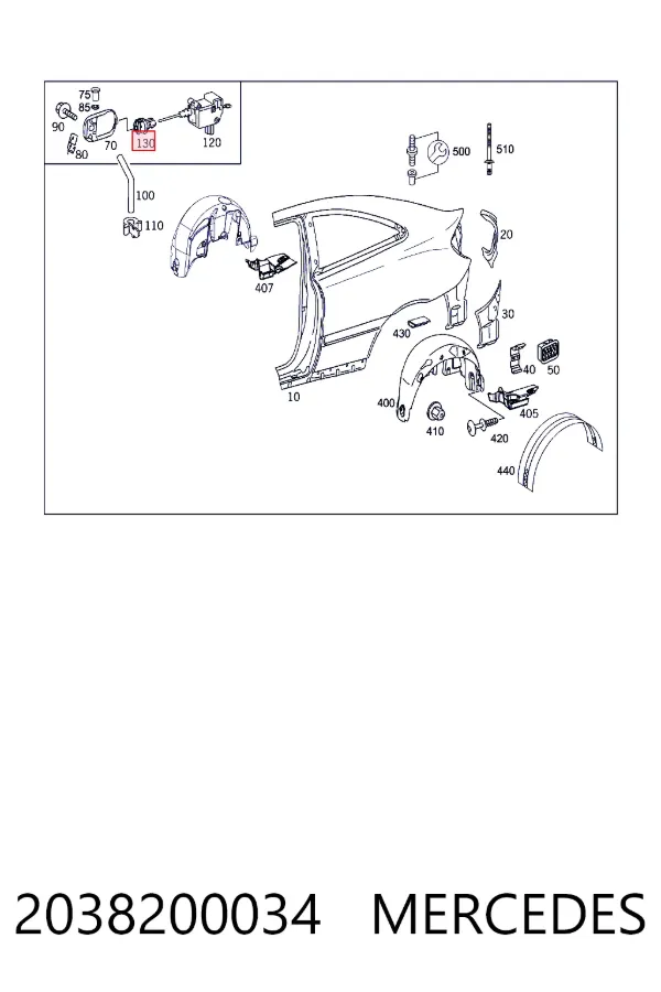 A2038200034 Mercedes Направляющая замка лючка бензобака