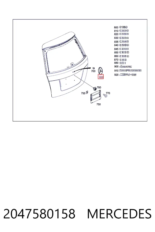 Купить A2047580158 Mercedes 