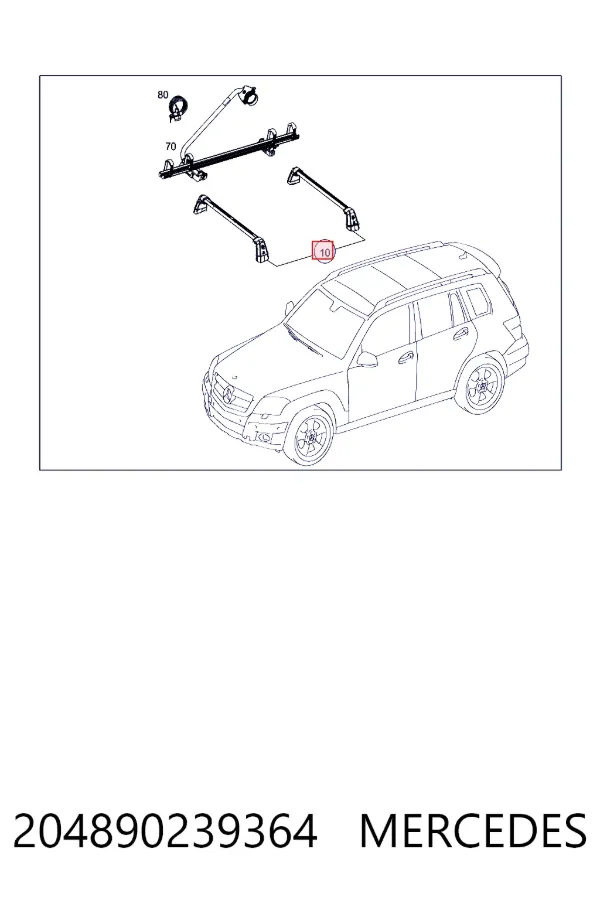 Купить A2048902393 Mercedes Багажник крыши