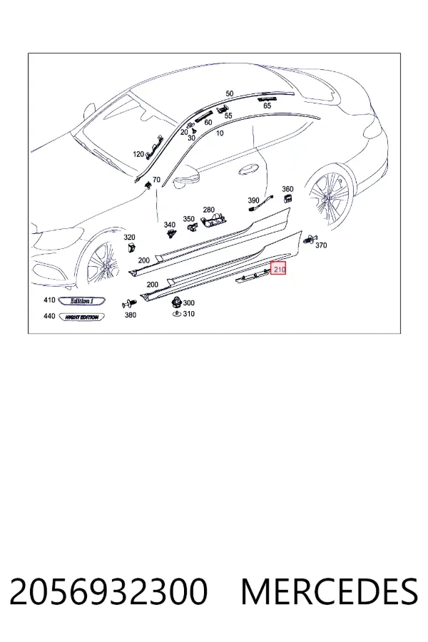  Mercedes A2056932300 цена, от 19.00 USD