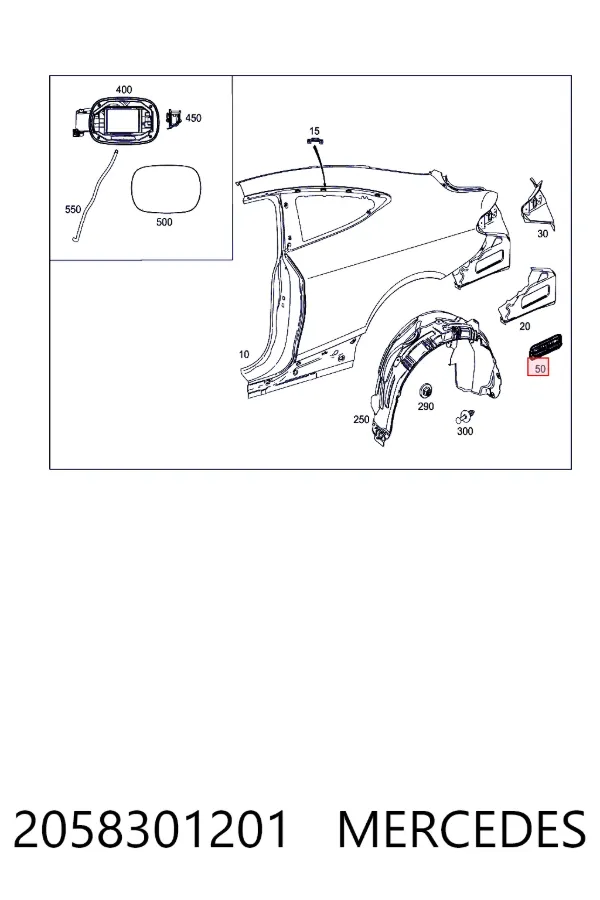  Mercedes A2058301201 цена, от 15.20 USD