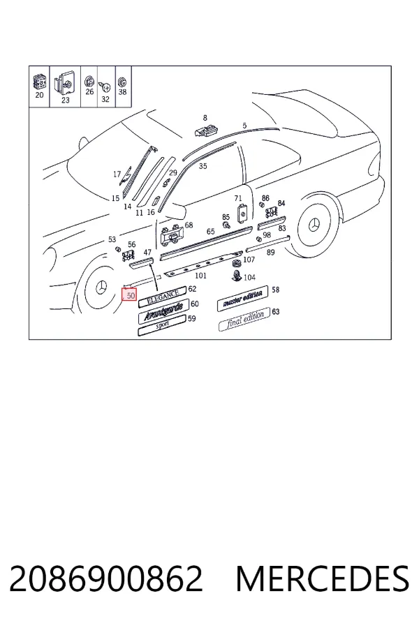 Накладка (молдинг) порога наружная передняя правая 2086900862 Mercedes