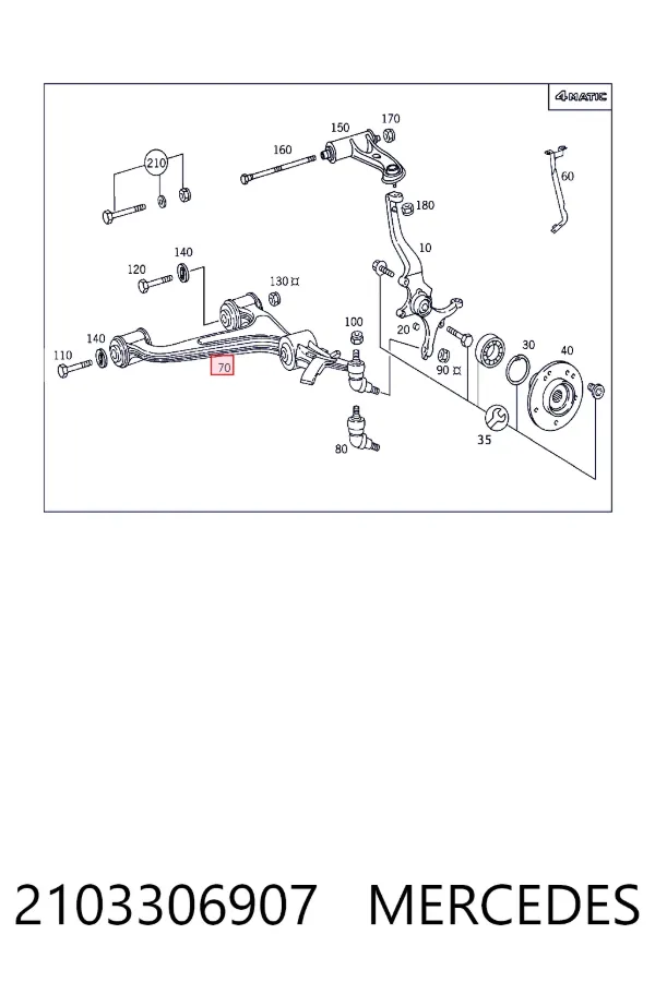 Передний нижний рычаг Mercedes A2103306907