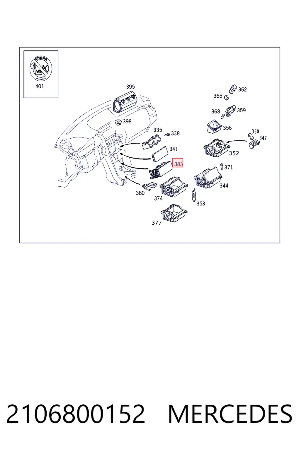 A2106800152 Mercedes Футляр для очков