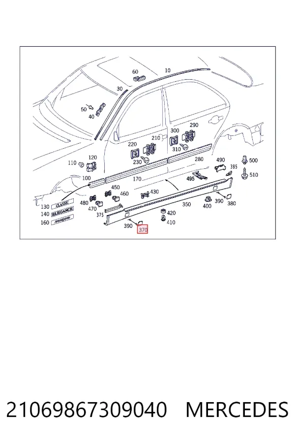  Mercedes A2106986730 цена, от 2.82 USD