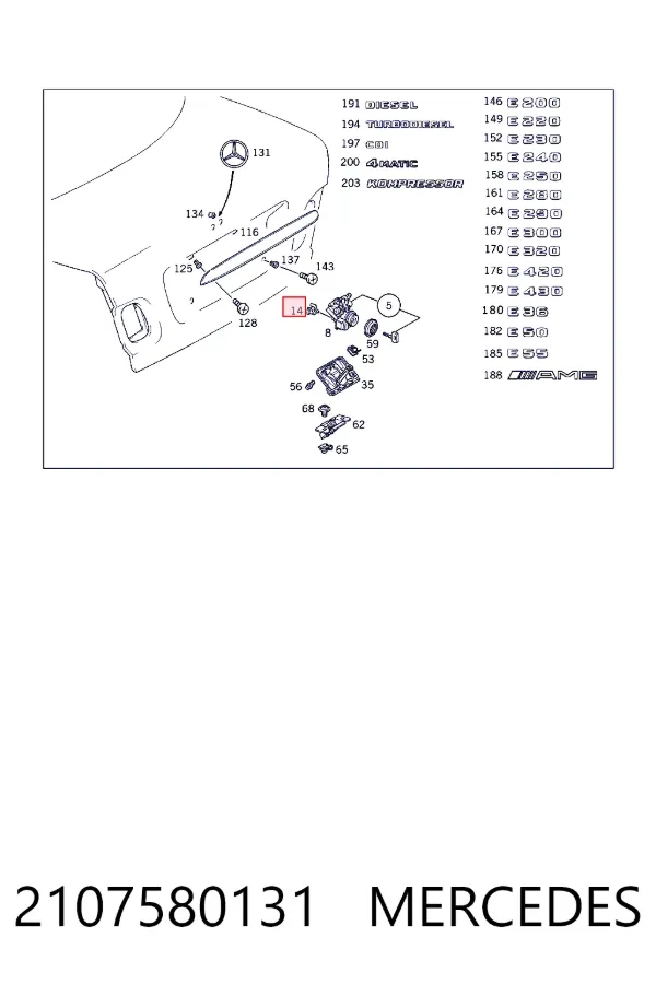  Mercedes A2107580131 цена, от 0.64 USD