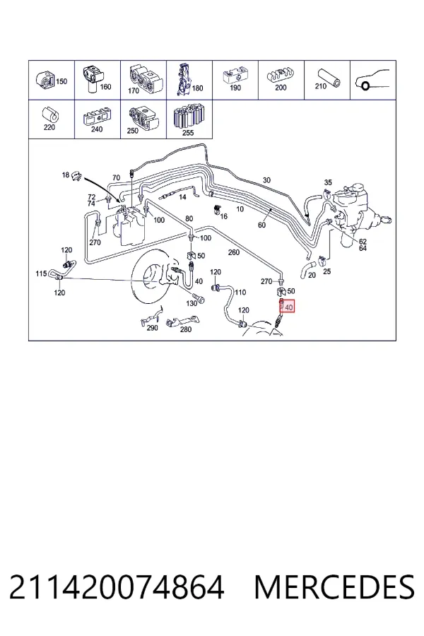 A2114200748 Mercedes Гибкая тормозная трубка передняя