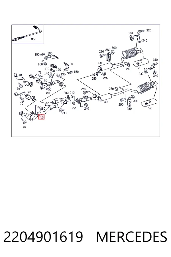 Передняя часть глушителя A2204901619 Mercedes