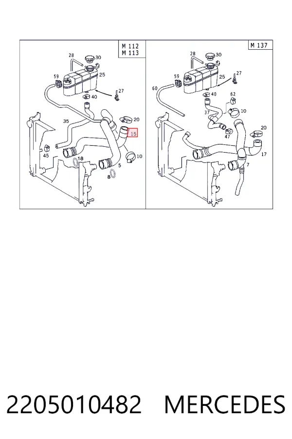 Купить A2205010482 Mercedes Шланг радиатора охлаждения нижний