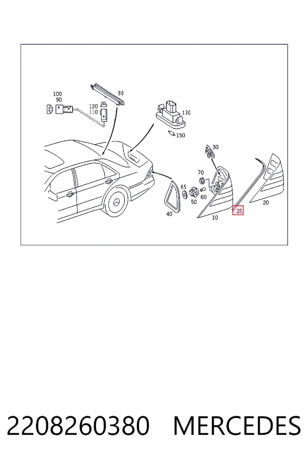  Mercedes A2208260380 цена, от 19.82 USD