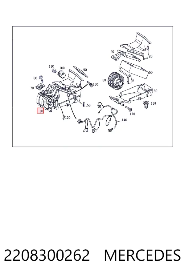 Корпус печки в сборе 2208300262 Mercedes