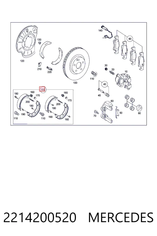 Колодки ручника 2214200520 Mercedes