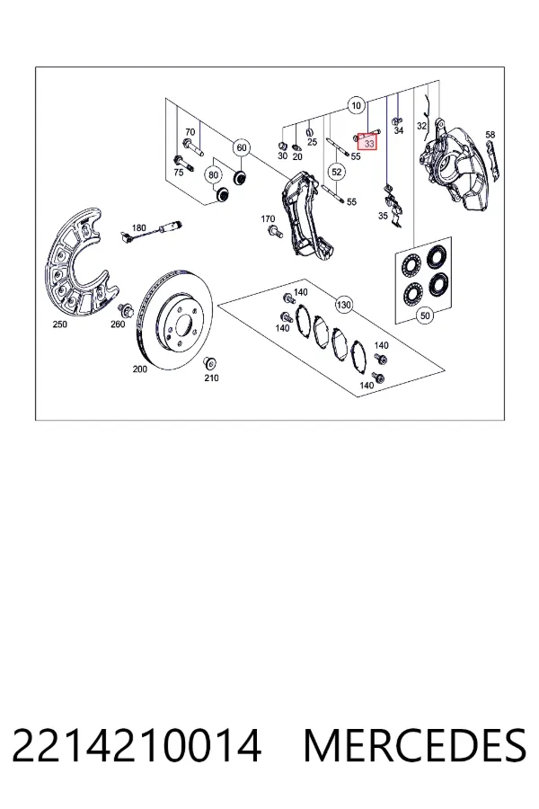 Купить A2214210014 Mercedes 