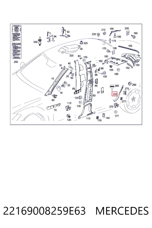 Купить A22169008259E63 Mercedes 