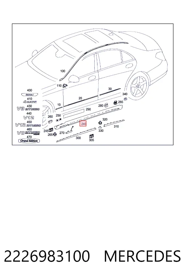 Накладка (молдинг) порога наружная левая A2226983100 Mercedes