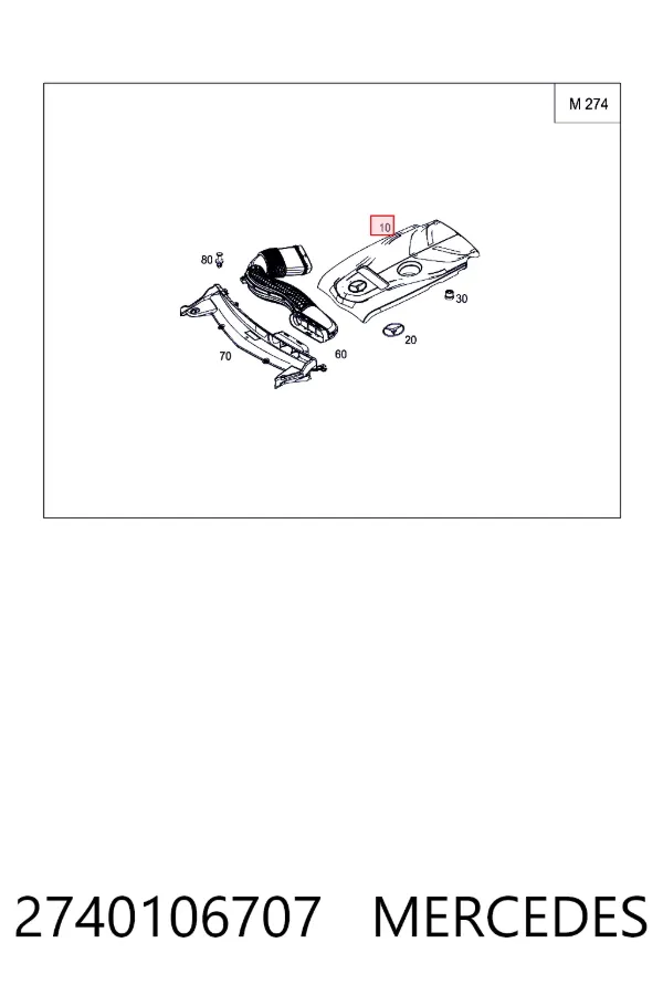 Экран двигателя Mercedes A2740106707