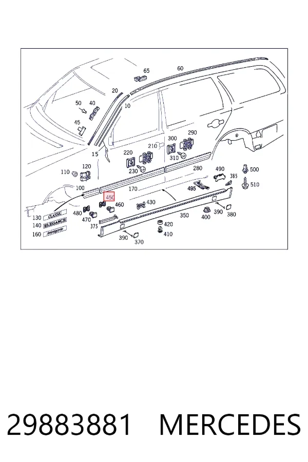 Купить A0029883881 Mercedes 