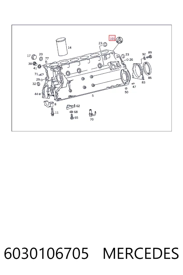 Нижний комплект прокладок двигателя A6030106705 Mercedes