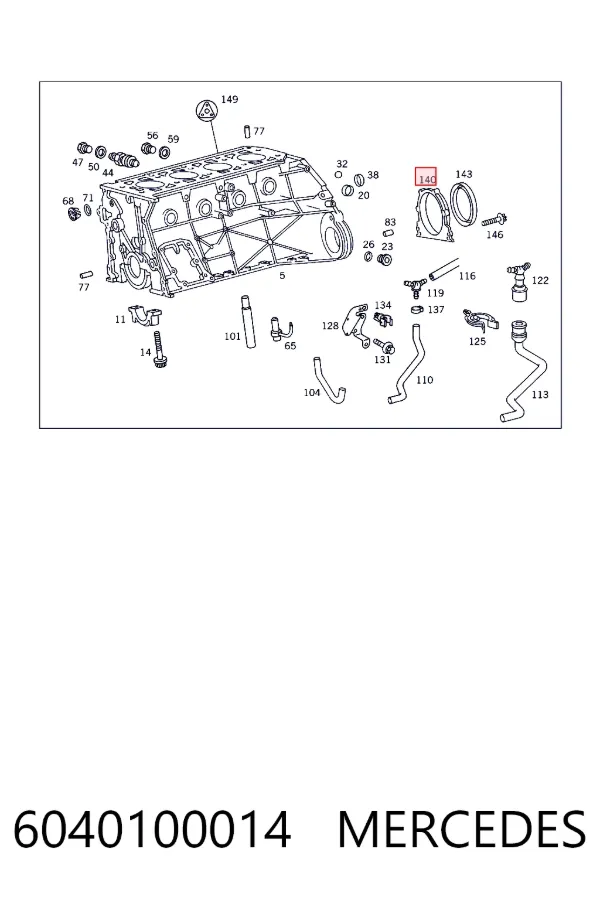 Обойма сальника коленвала, заднего Mercedes A6040100014