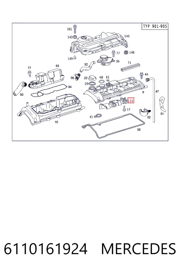 Купить A6110161924 Mercedes Крышка двигателя