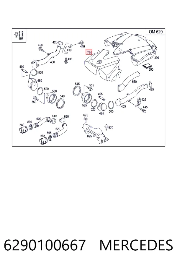 Крышка мотора декоративная Mercedes A6290100667 цена, от 335.80 USD
