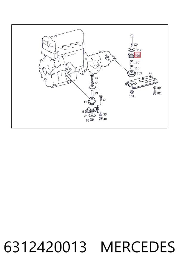 Подушка коробки передач 6312420013 Mercedes
