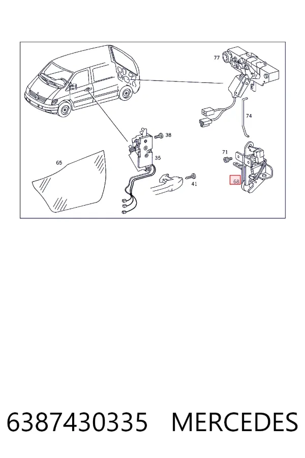 Замок багажника Mercedes V 638